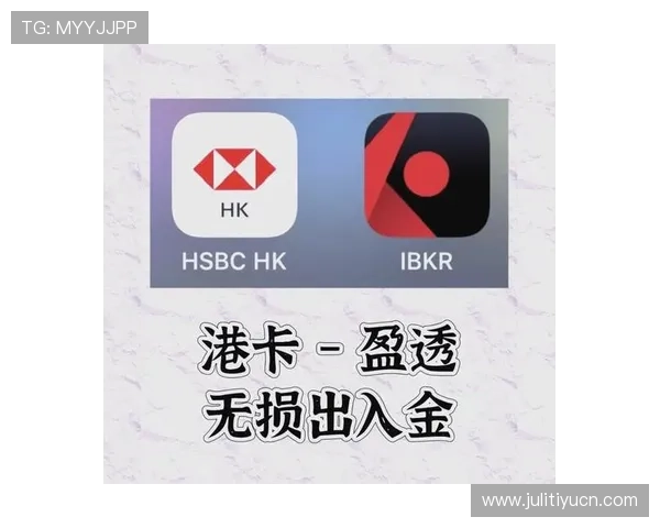 现金买球开户后如何快速入金和提现提升游戏体验