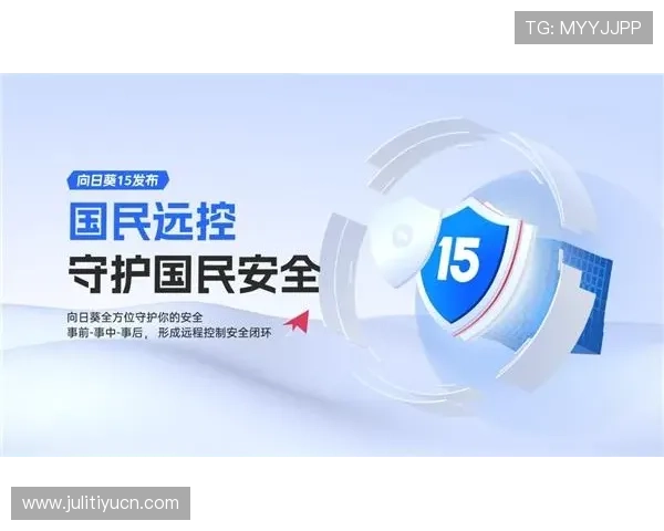 伟德国际体育官网安全可靠，保障您的资金与个人信息安全，放心畅玩每一场比赛