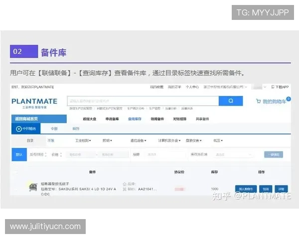 博冠体育平台怎么样为新手用户提供哪些实用的操作指南和技巧